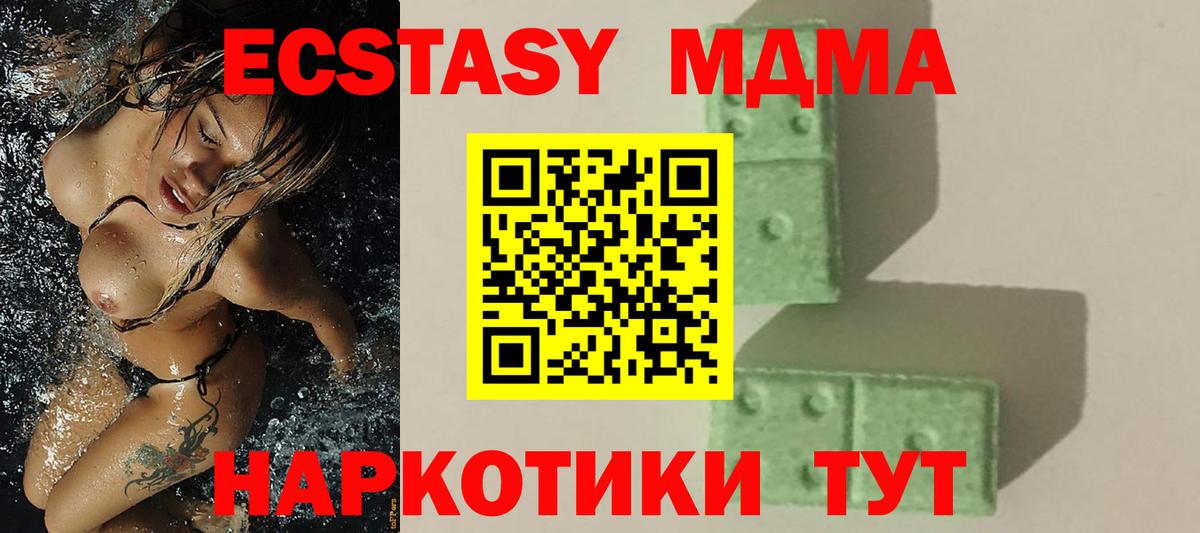 APVP СК   Cocaine  Кокаин  Мефедрон   Мурманск  Бошки Шишки 