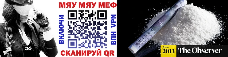 дарнет шоп  Мурманск  МЕФ 4 MMC 