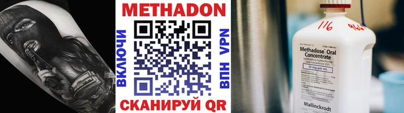 Метадон белоснежный  Мурманск 