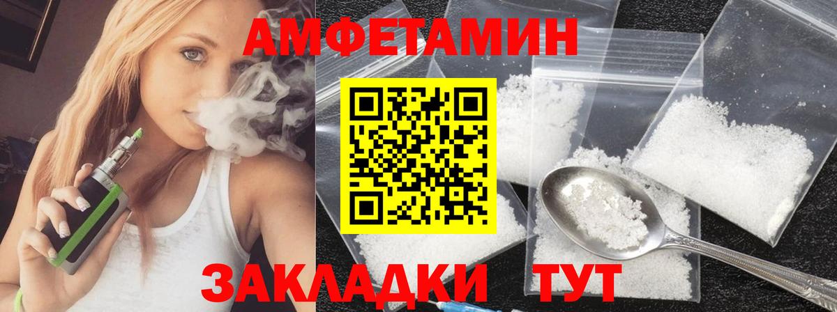 МЕТАМФЕТАМИН Декстрометамфетамин 99.9%  МЕТАМФЕТАМИН Декстрометамфетамин 99.9%  Мурманск 