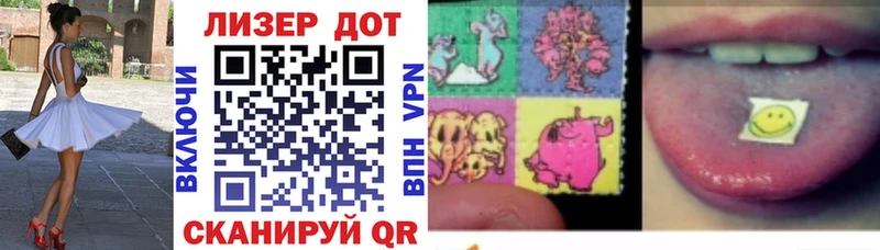 Наркотические марки 1500мкг  купить наркоту  Мурманск 