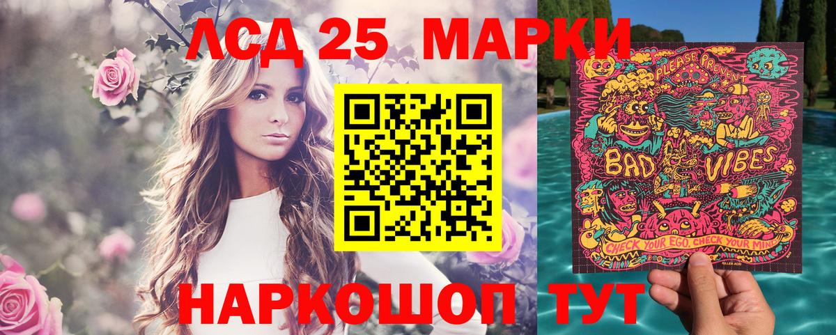 Марки NBOMe 1,8мг  Вход с VPN  Мурманск 