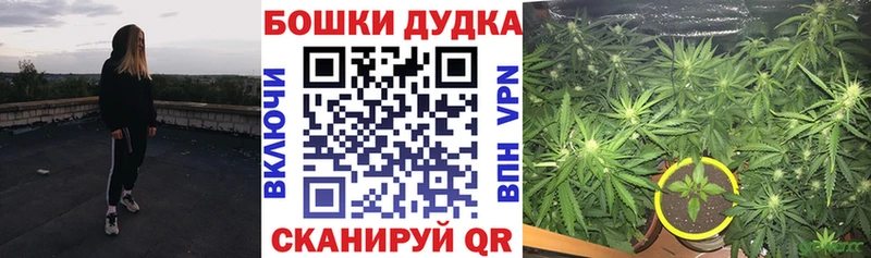Марихуана White Widow  кракен ТОР  Мурманск 