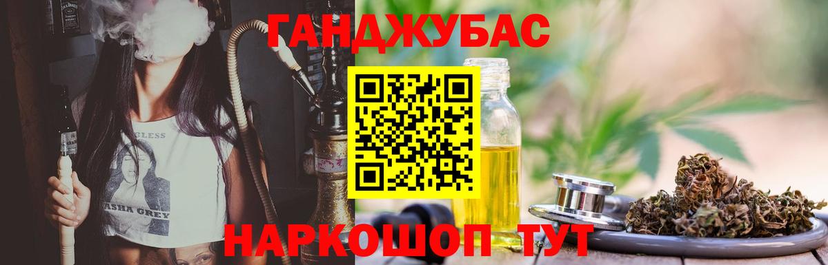МАРИХУАНА MAZAR  Вход с VPN  Шишки марихуана гибрид  Мурманск 