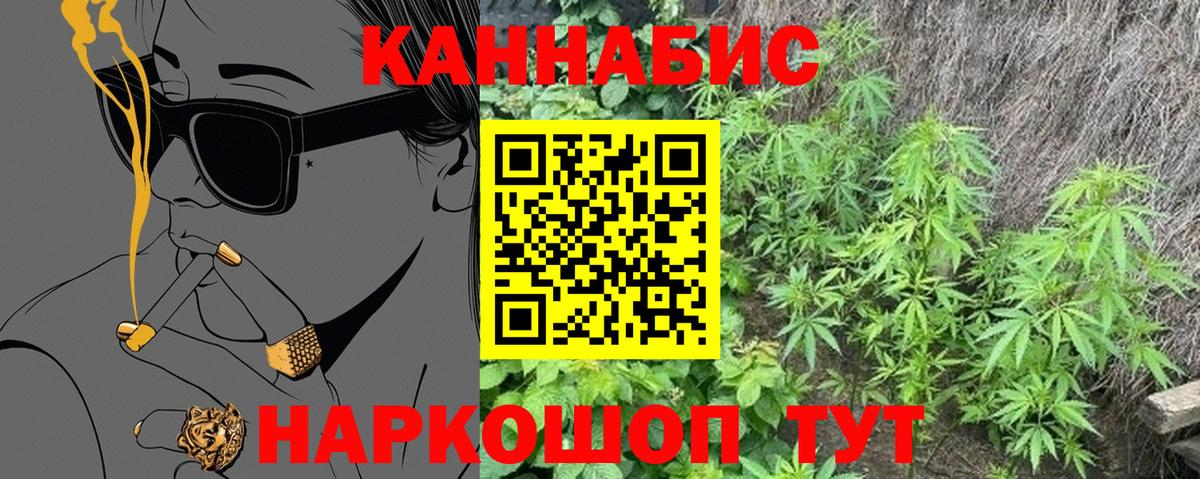 Бошки Шишки Bruce Banner Мурманск